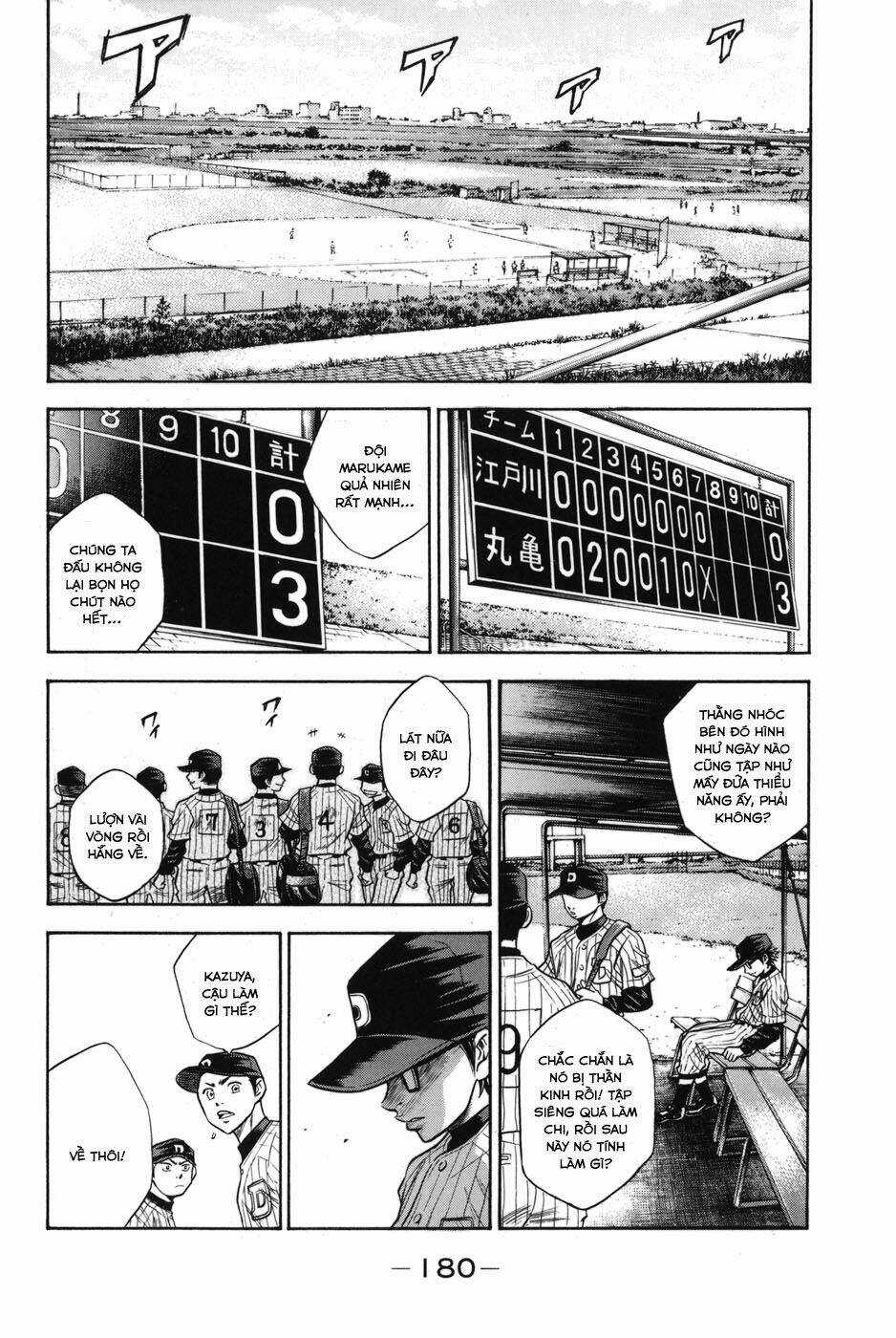 Đội Bóng Chày Siêu Đẳng Chapter 48.5 trang 10