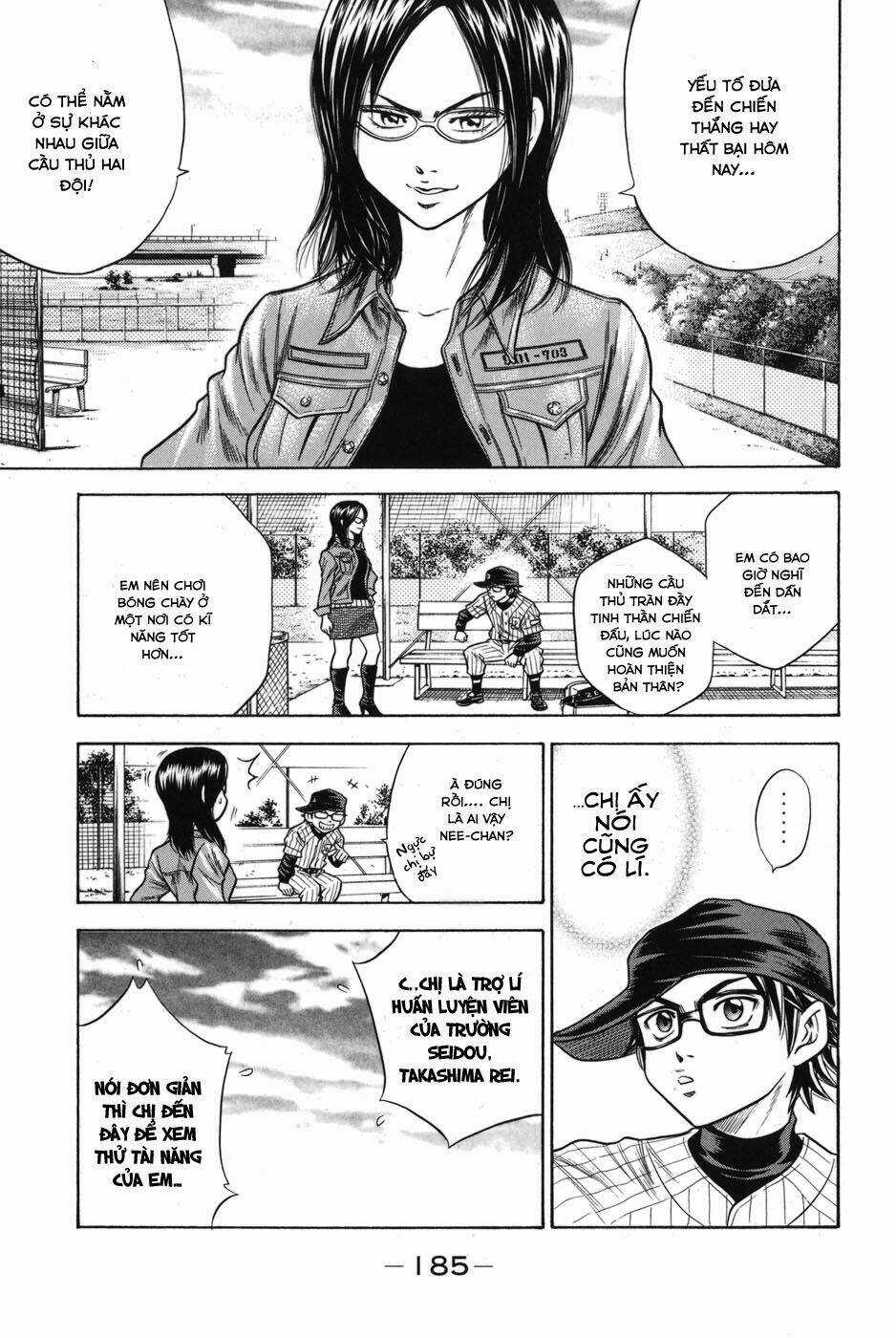 Đội Bóng Chày Siêu Đẳng Chapter 48.5 trang 15