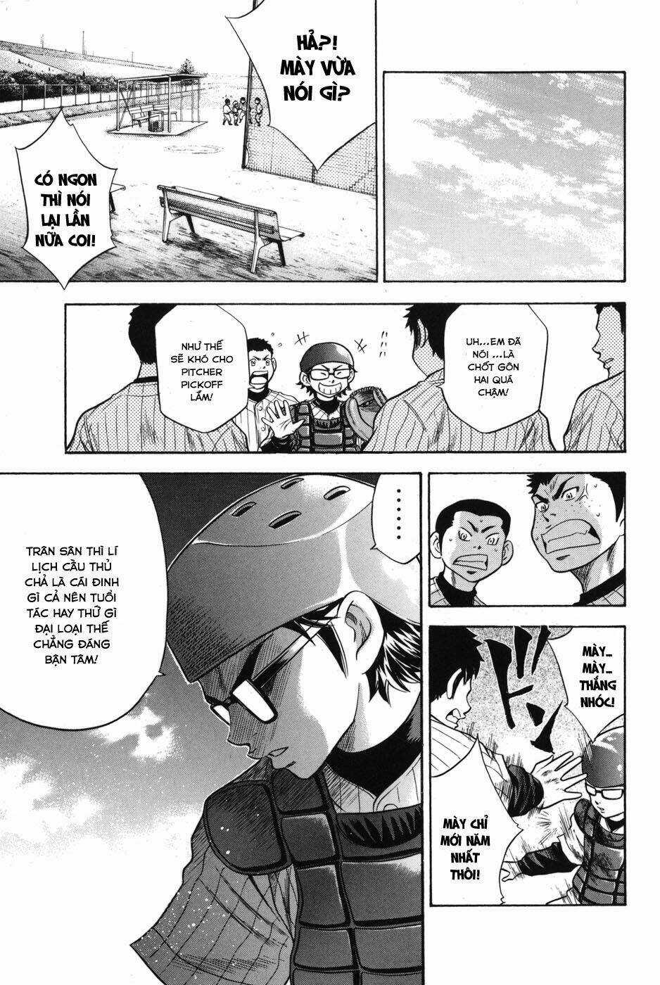 Đội Bóng Chày Siêu Đẳng Chapter 48.5 trang 5