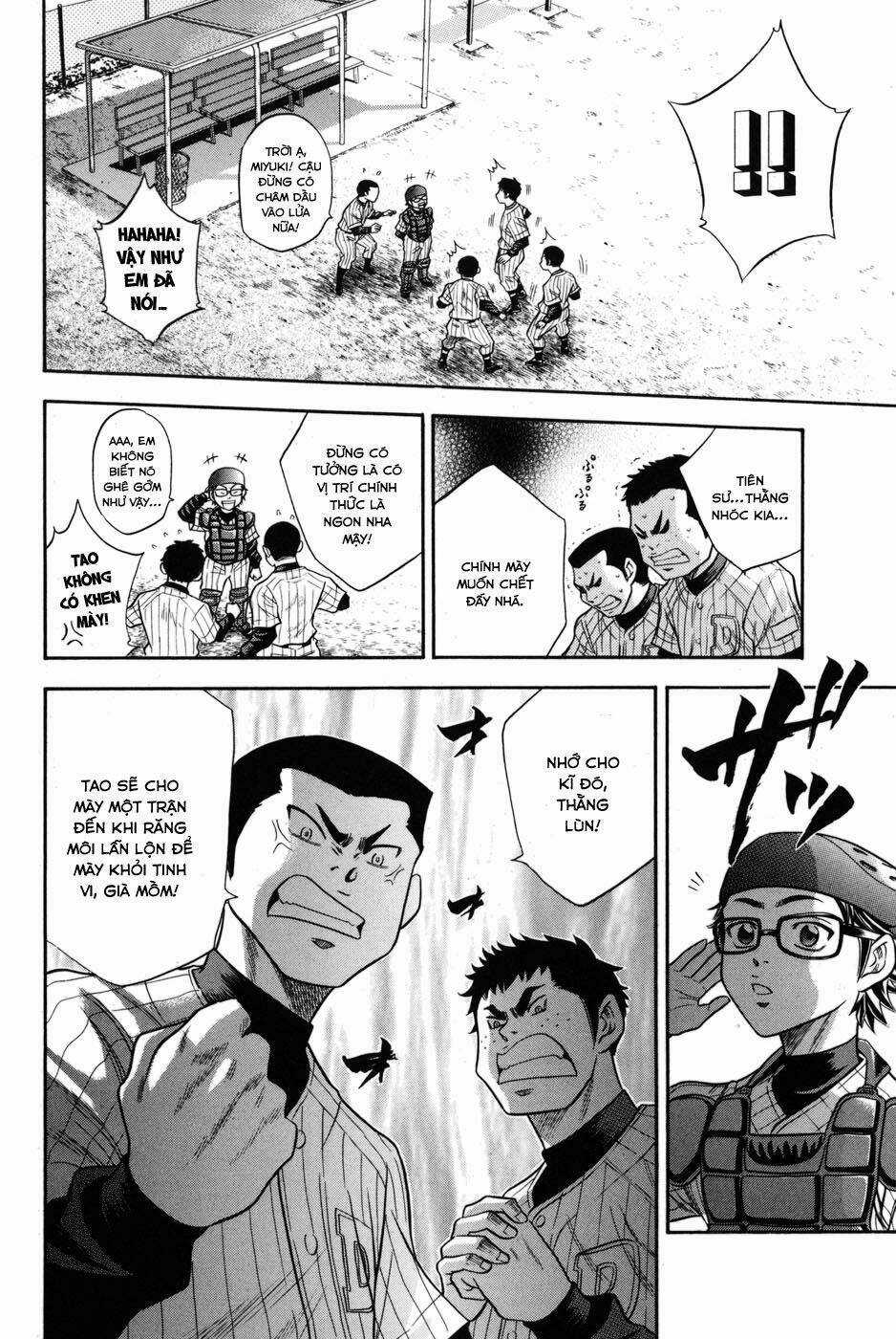 Đội Bóng Chày Siêu Đẳng Chapter 48.5 trang 6