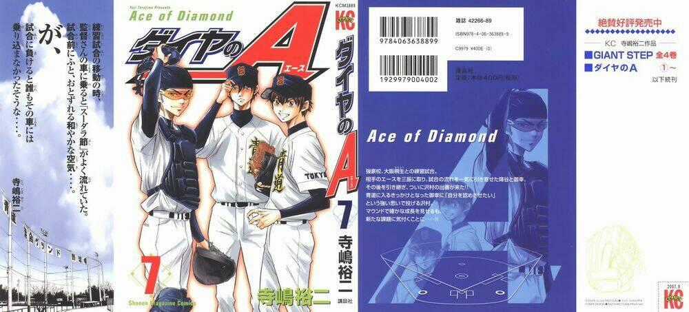 Đội Bóng Chày Siêu Đẳng Chapter 49 trang 0