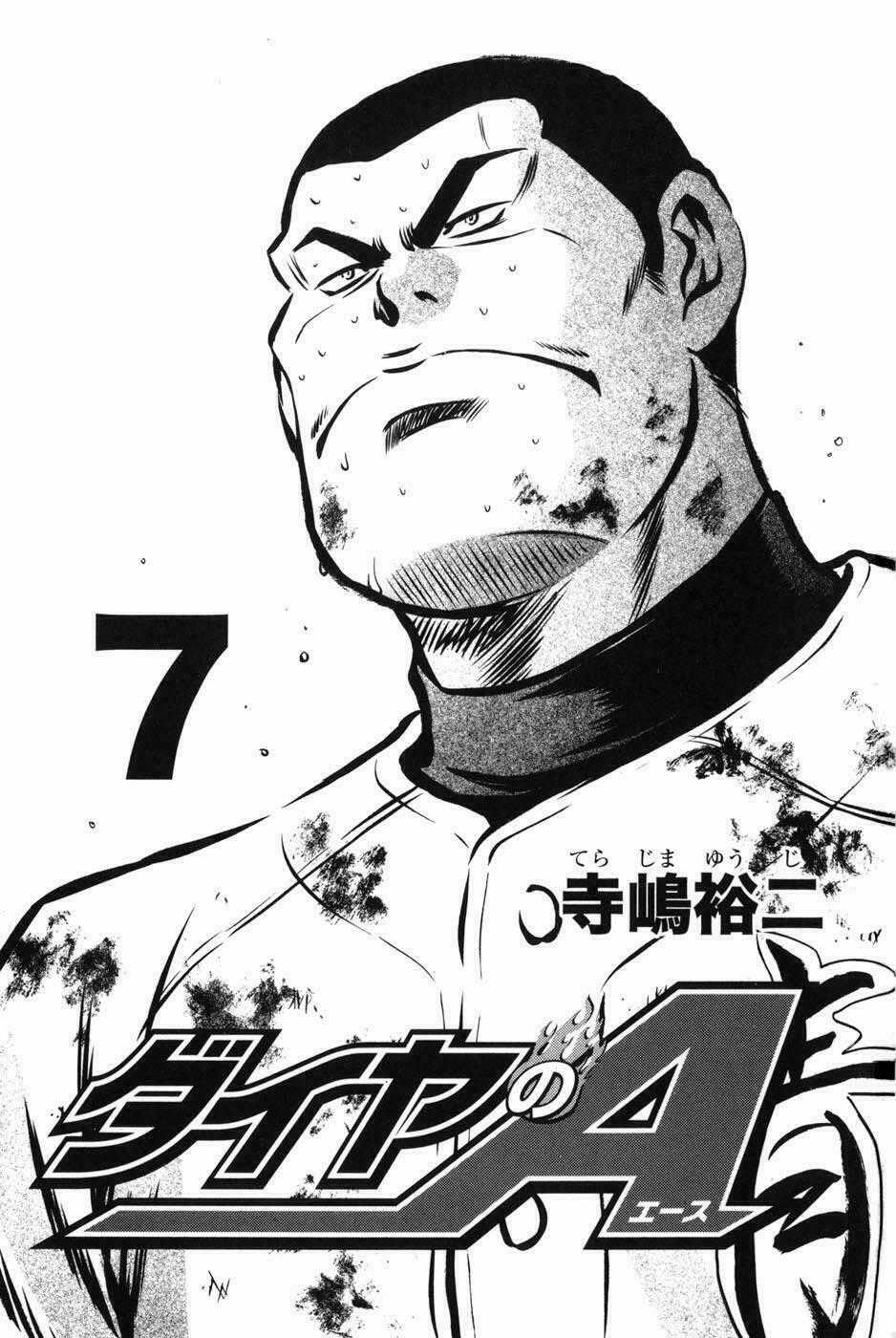 Đội Bóng Chày Siêu Đẳng Chapter 49 trang 1
