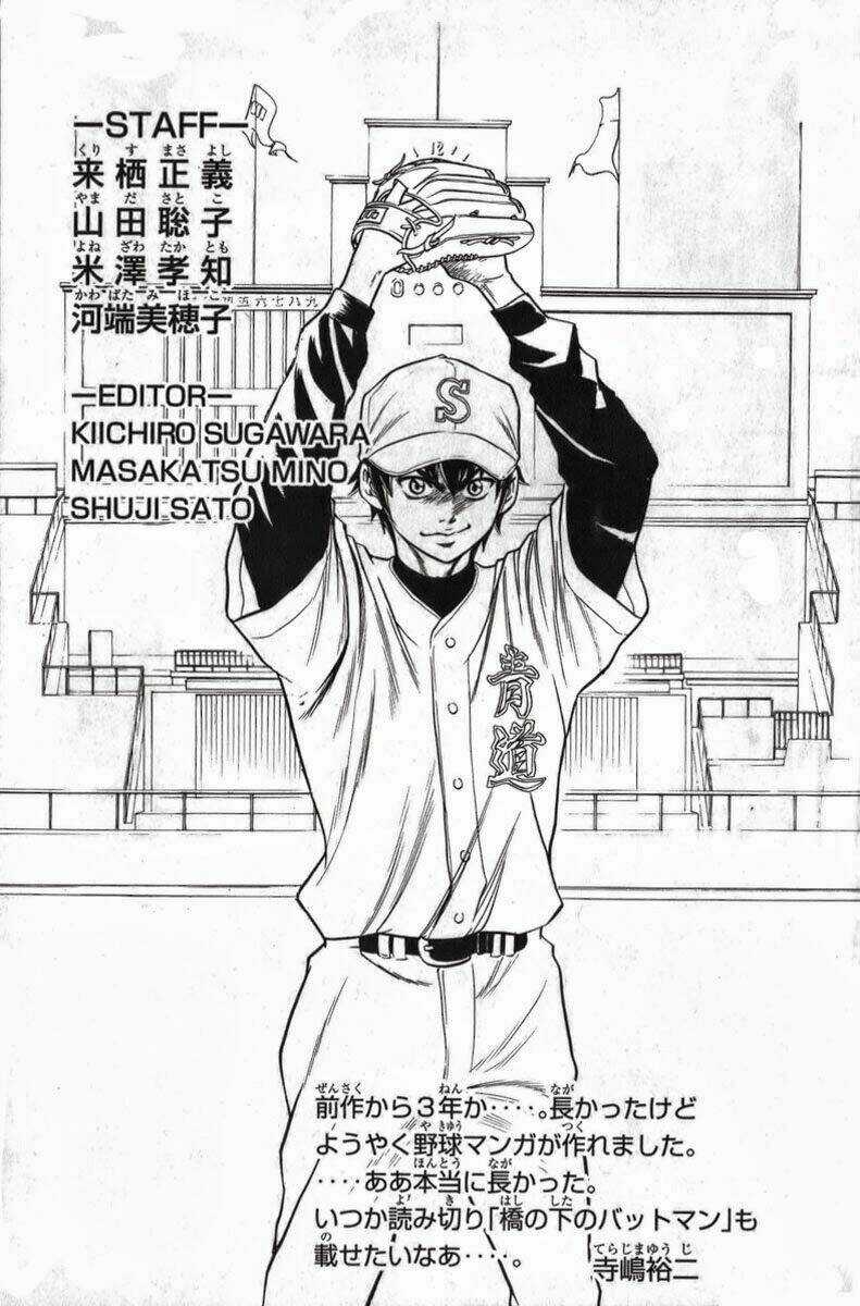 Đội Bóng Chày Siêu Đẳng Chapter 5 trang 22