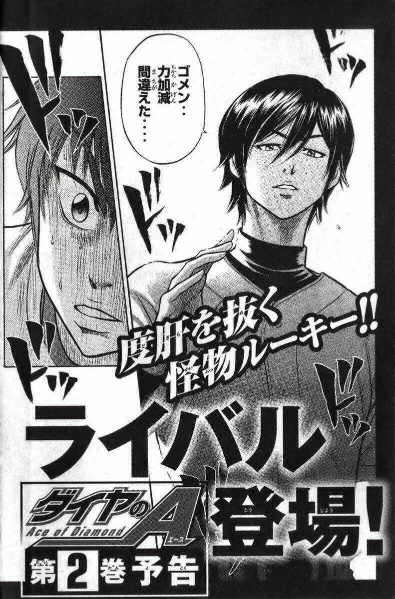 Đội Bóng Chày Siêu Đẳng Chapter 5 trang 23