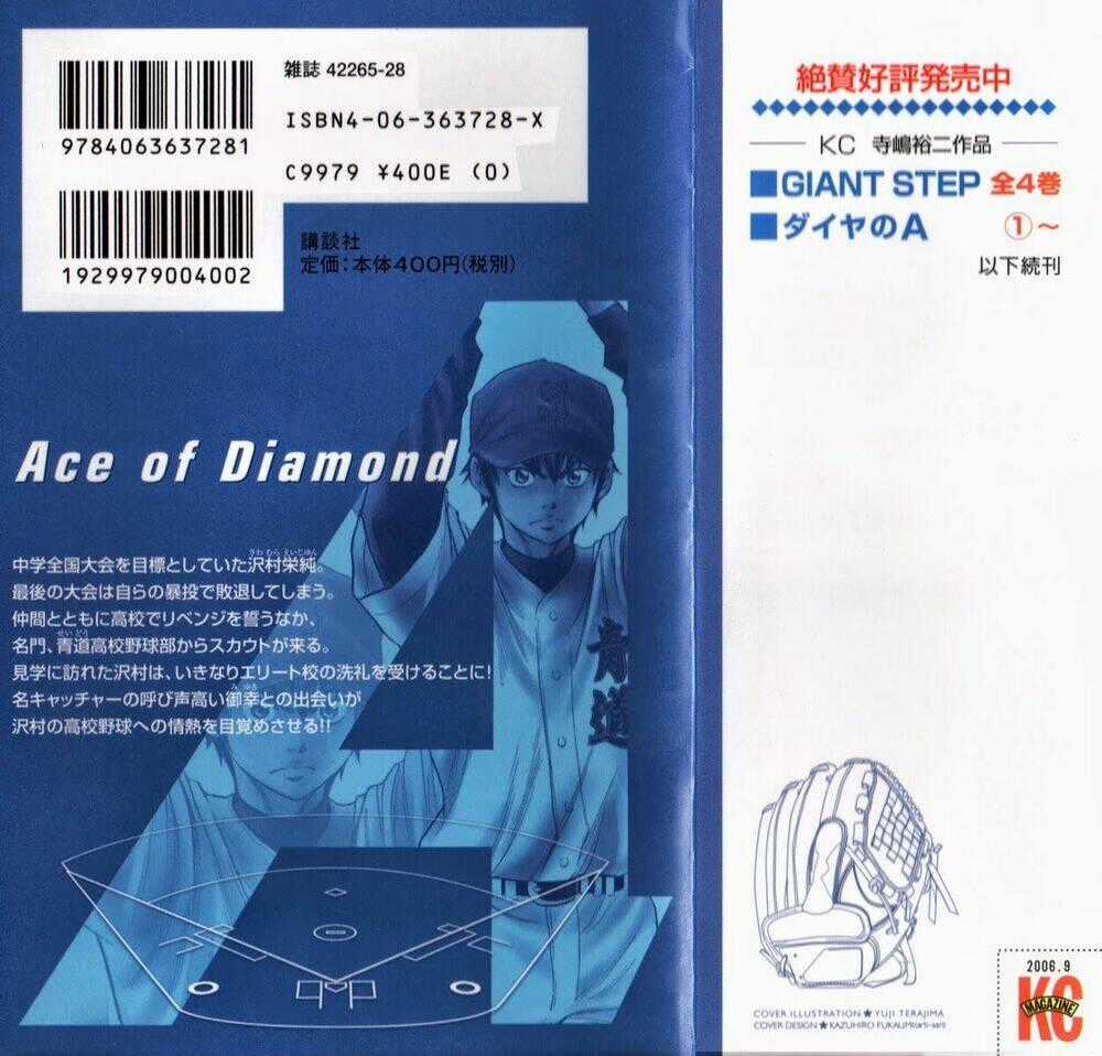 Đội Bóng Chày Siêu Đẳng Chapter 5 trang 26