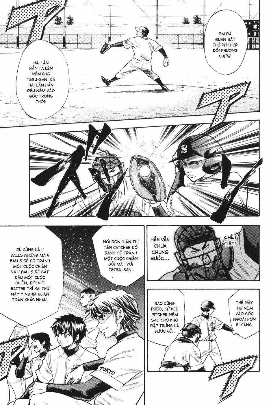 Đội Bóng Chày Siêu Đẳng Chapter 51 trang 7