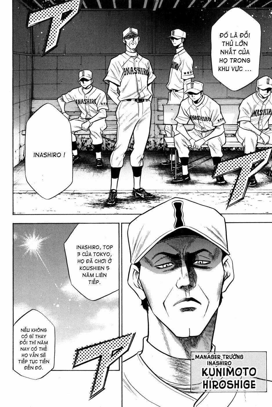 Đội Bóng Chày Siêu Đẳng Chapter 54 trang 4