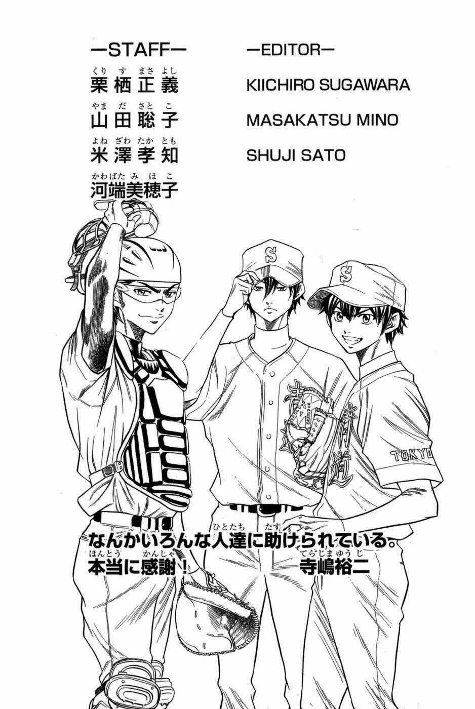 Đội Bóng Chày Siêu Đẳng Chapter 57 trang 21