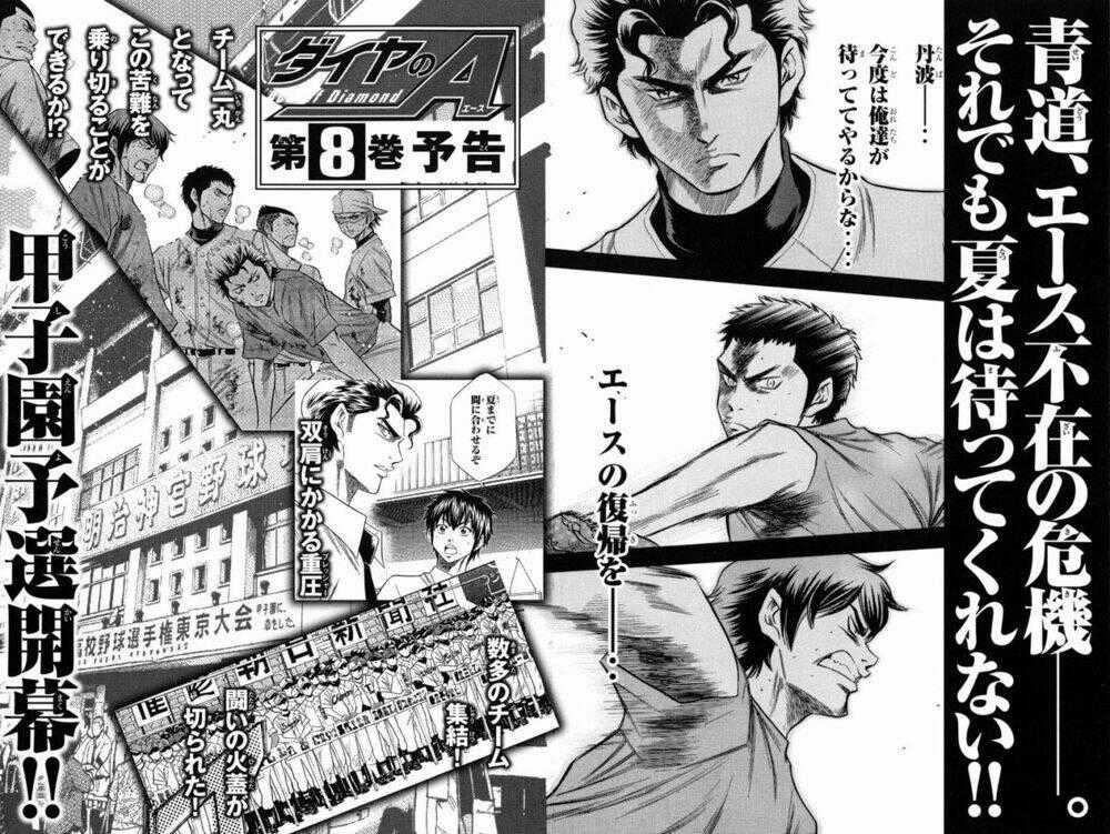 Đội Bóng Chày Siêu Đẳng Chapter 57 trang 22