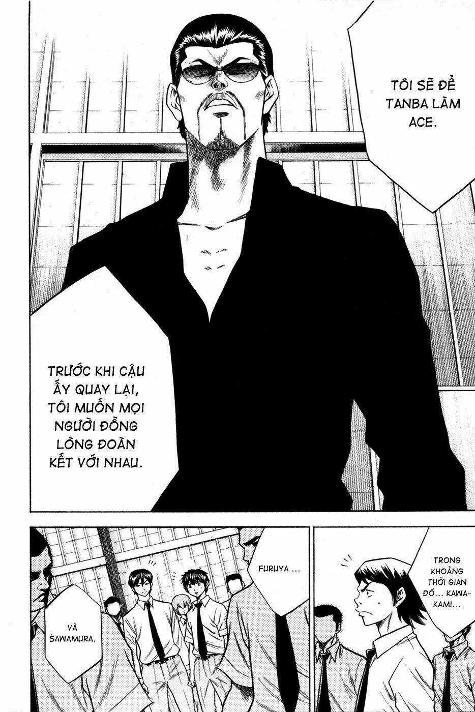 Đội Bóng Chày Siêu Đẳng Chapter 58 trang 17