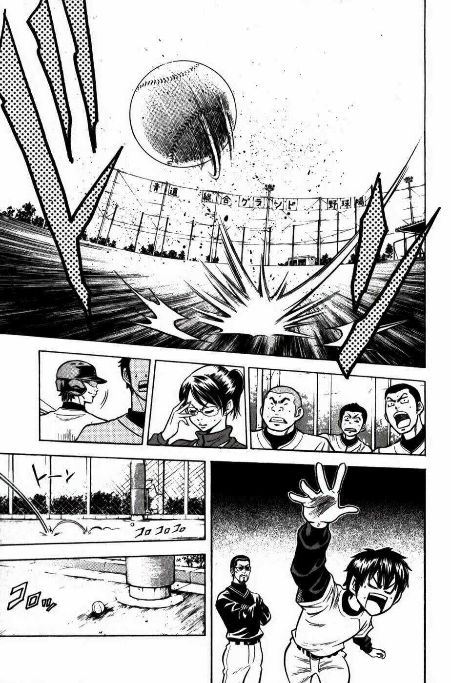 Đội Bóng Chày Siêu Đẳng Chapter 6 trang 10