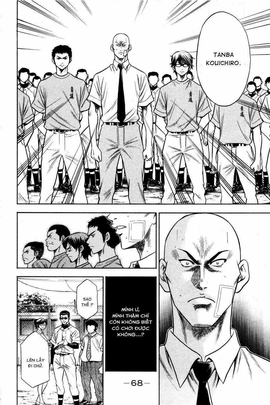 Đội Bóng Chày Siêu Đẳng Chapter 61 trang 4