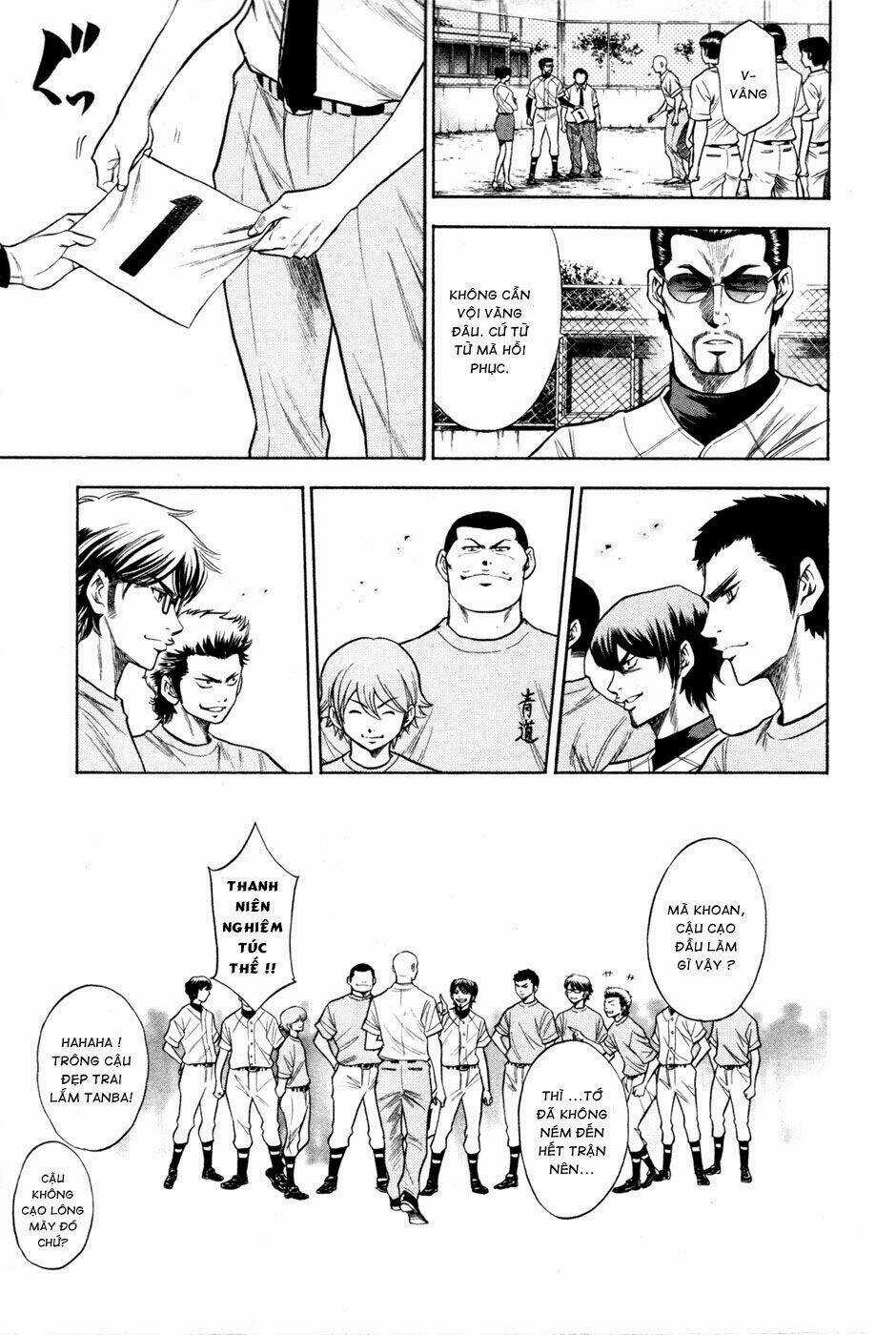 Đội Bóng Chày Siêu Đẳng Chapter 61 trang 5