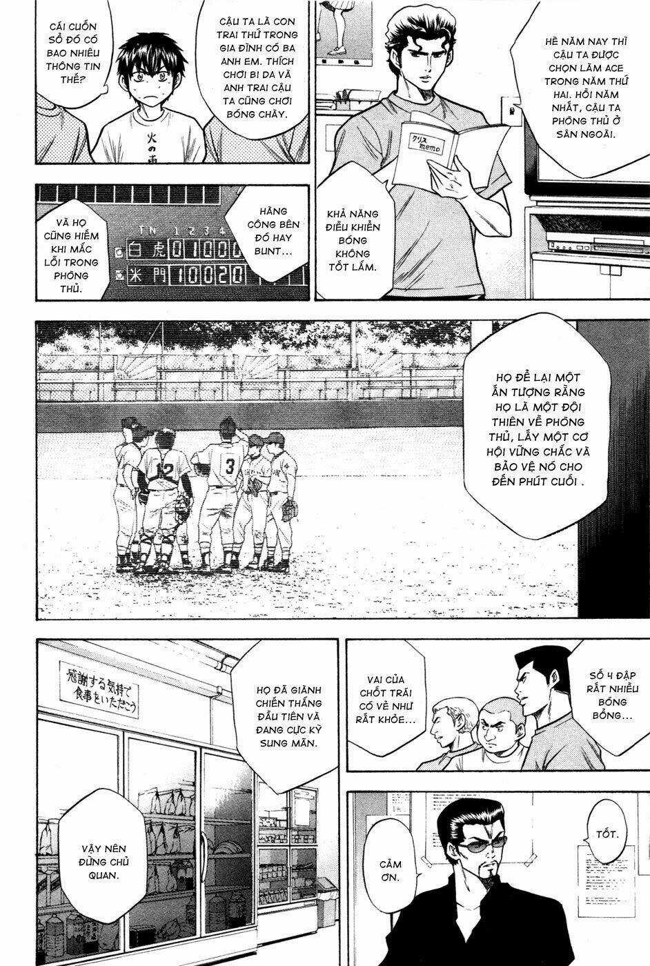 Đội Bóng Chày Siêu Đẳng Chapter 62 trang 11