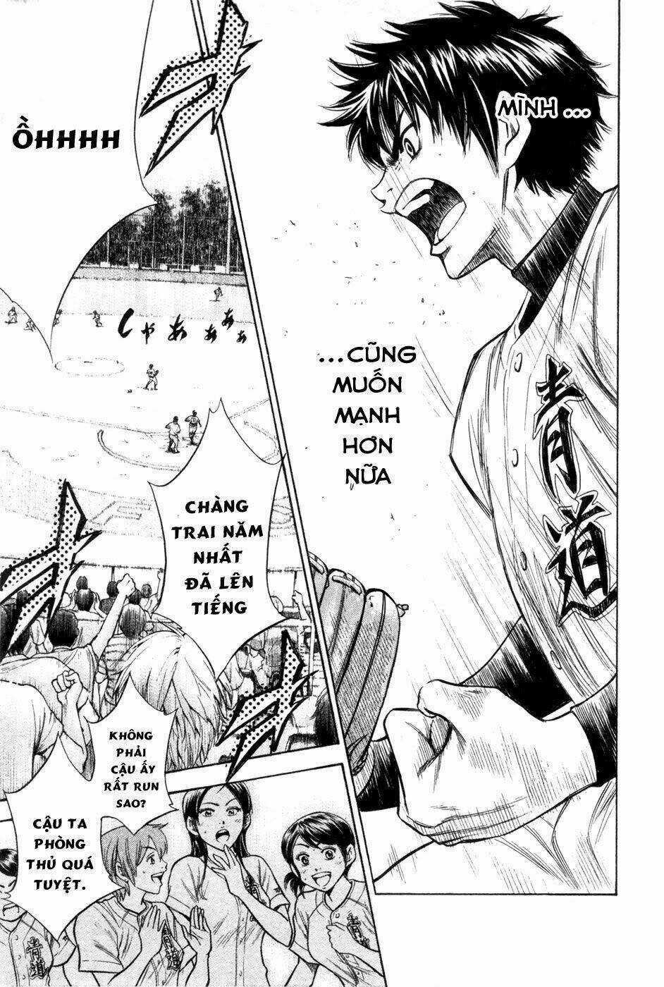 Đội Bóng Chày Siêu Đẳng Chapter 66 trang 17