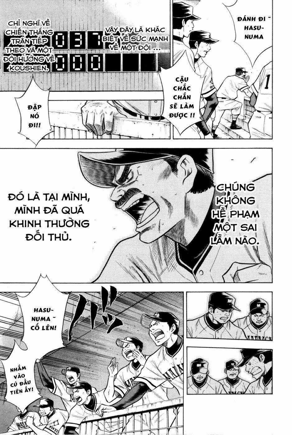 Đội Bóng Chày Siêu Đẳng Chapter 66 trang 4