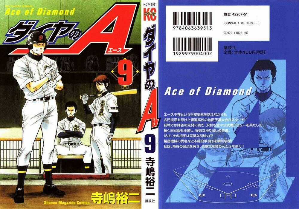 Đội Bóng Chày Siêu Đẳng Chapter 67 trang 0