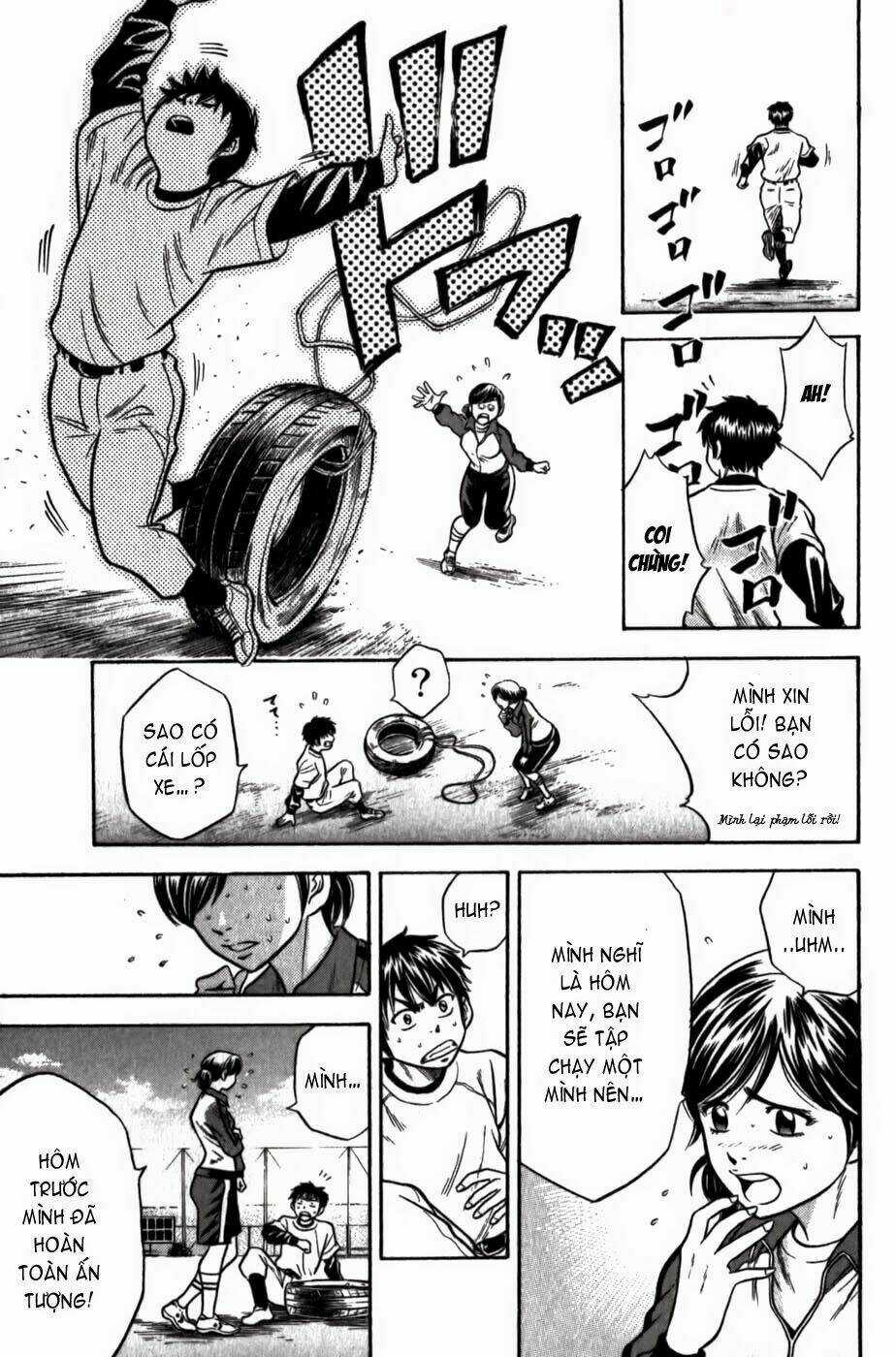 Đội Bóng Chày Siêu Đẳng Chapter 7 trang 18