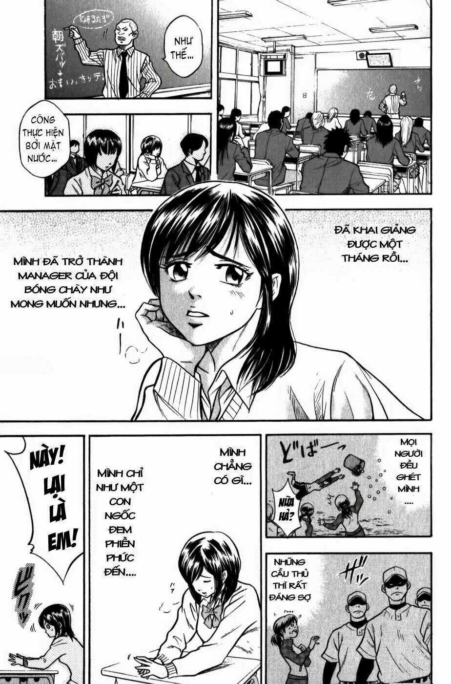 Đội Bóng Chày Siêu Đẳng Chapter 7 trang 5