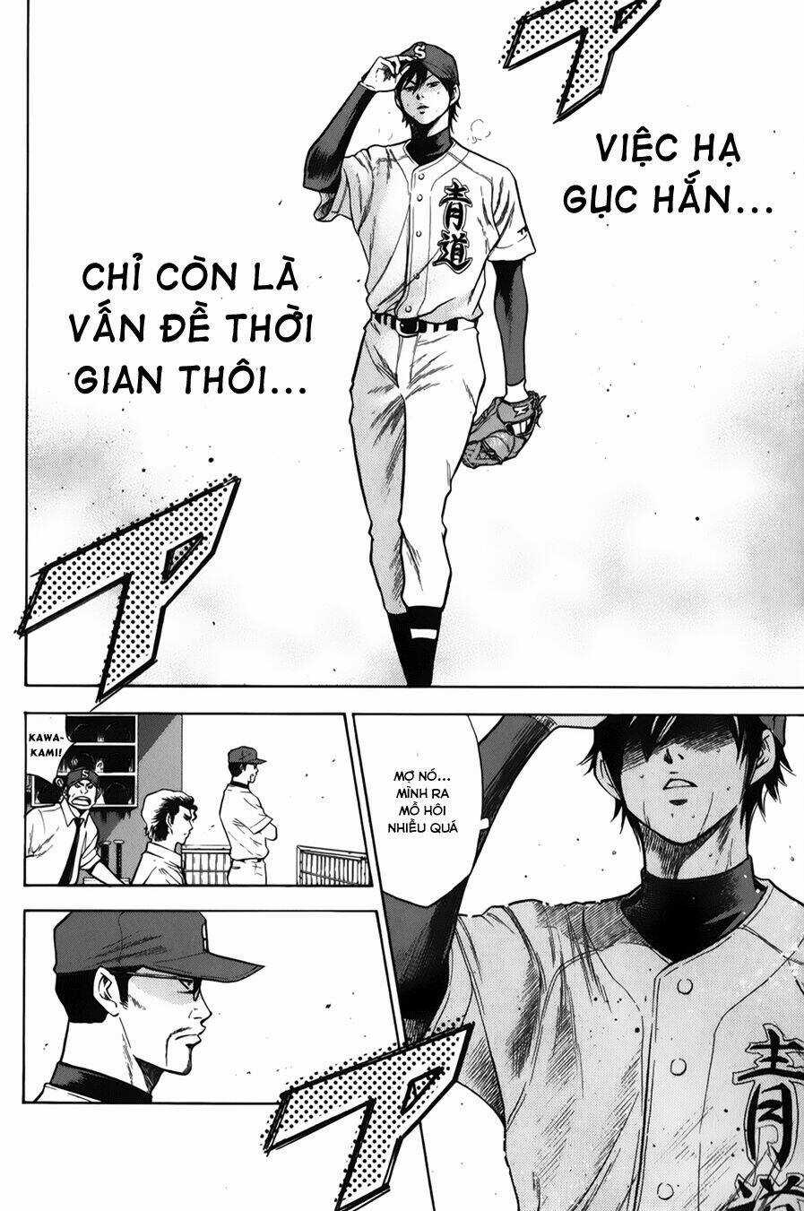 Đội Bóng Chày Siêu Đẳng Chapter 74 trang 17