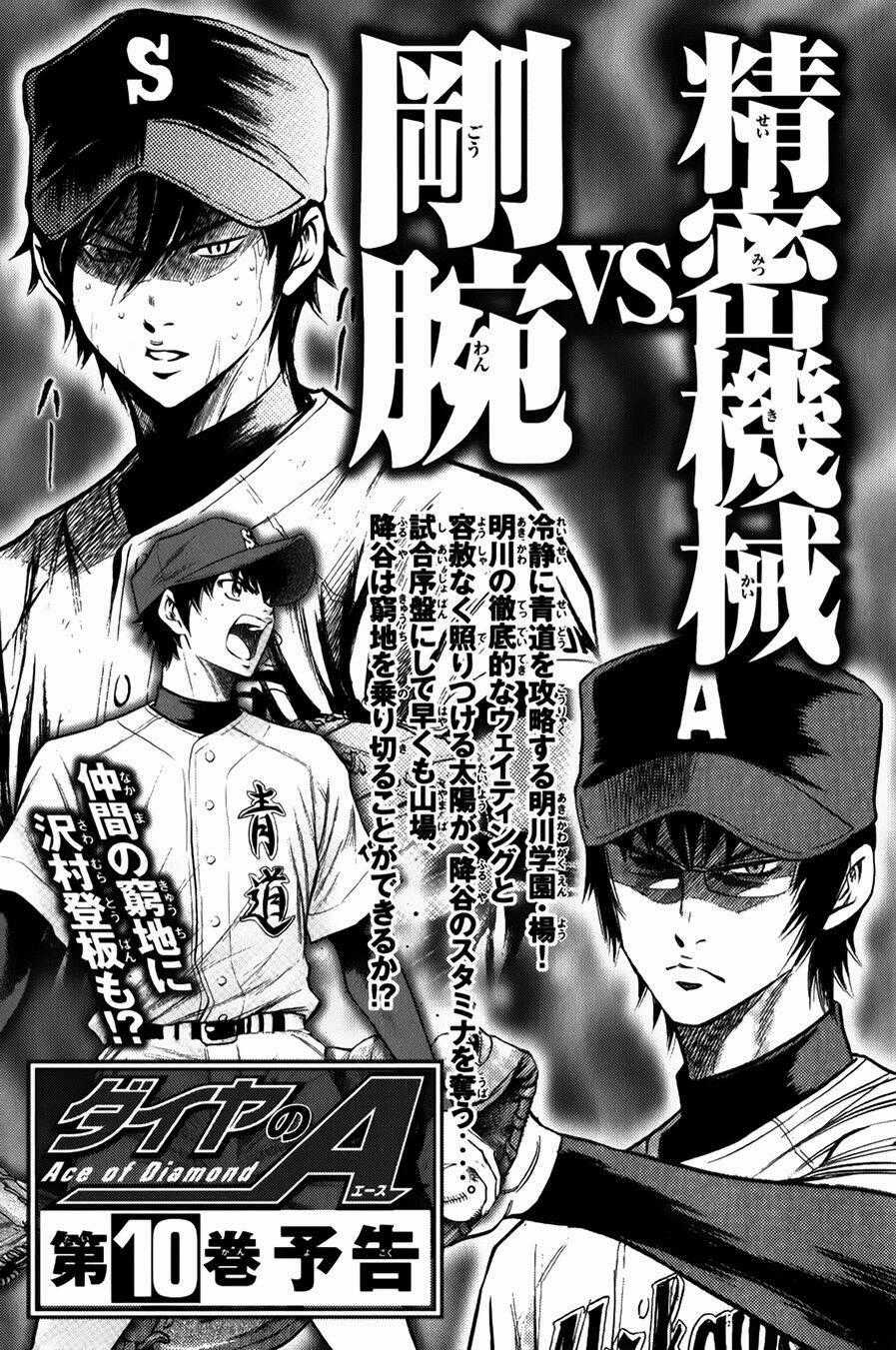 Đội Bóng Chày Siêu Đẳng Chapter 75 trang 26