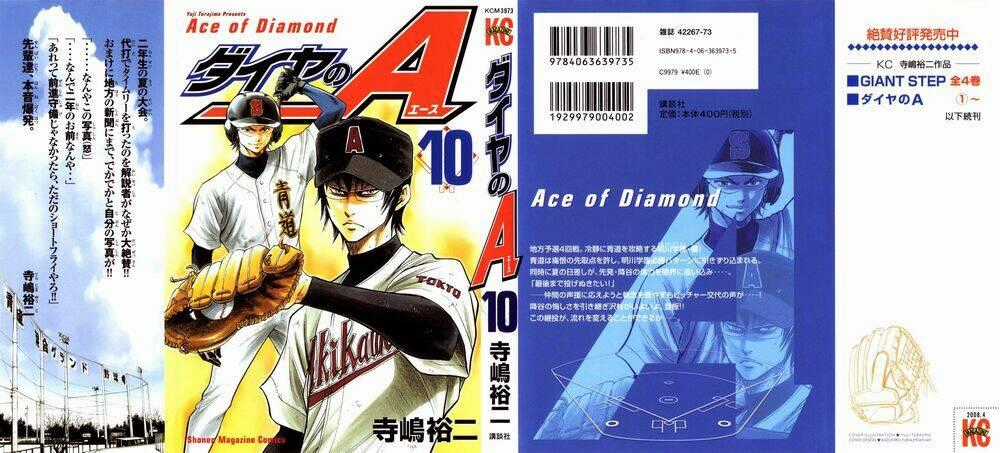 Đội Bóng Chày Siêu Đẳng Chapter 76 trang 0