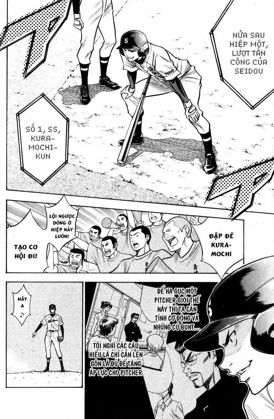 Đội Bóng Chày Siêu Đẳng Chapter 77 trang 7