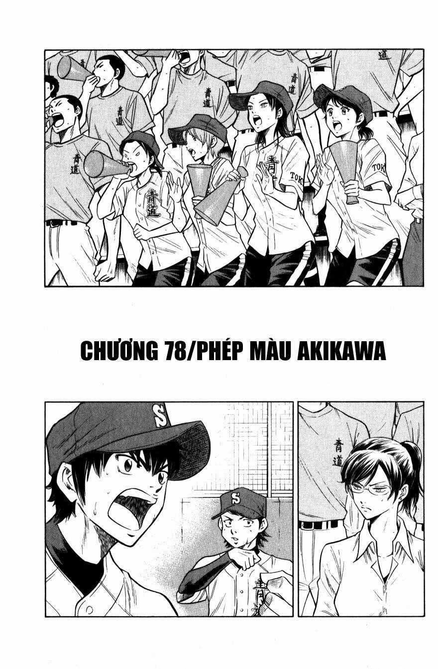 Đội Bóng Chày Siêu Đẳng Chapter 78 trang 1