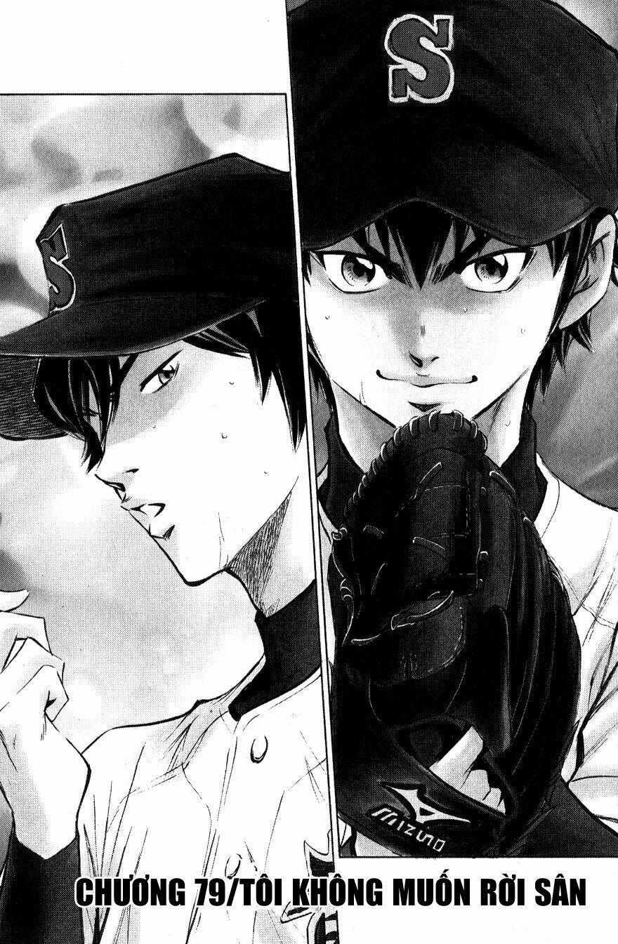 Đội Bóng Chày Siêu Đẳng Chapter 79 trang 1