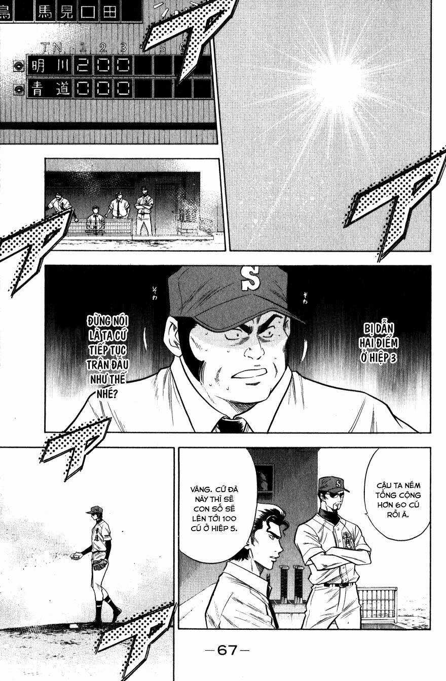 Đội Bóng Chày Siêu Đẳng Chapter 79 trang 2