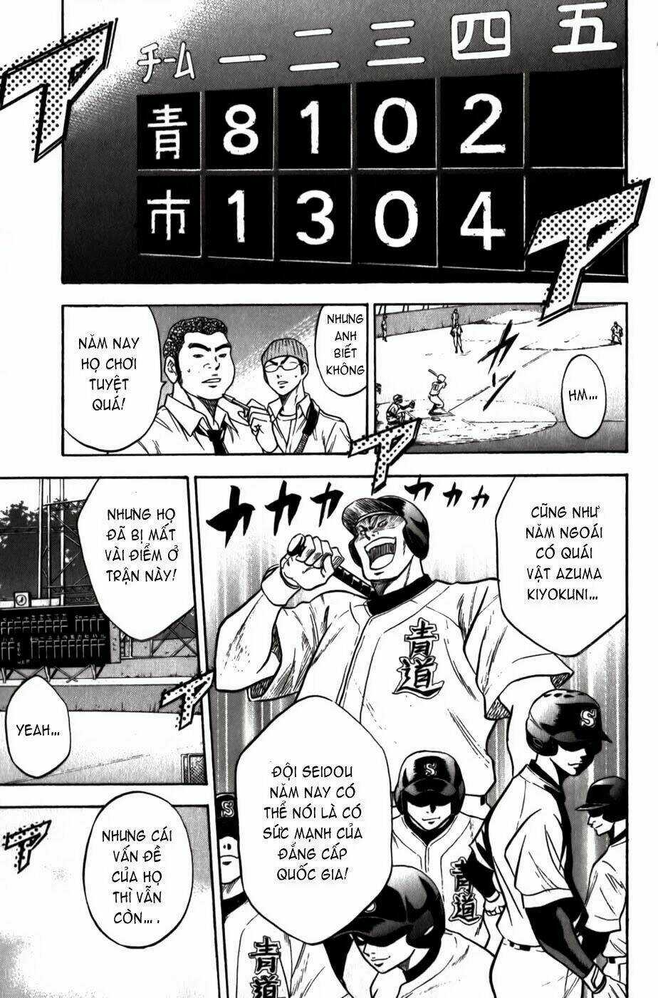 Đội Bóng Chày Siêu Đẳng Chapter 8 trang 16