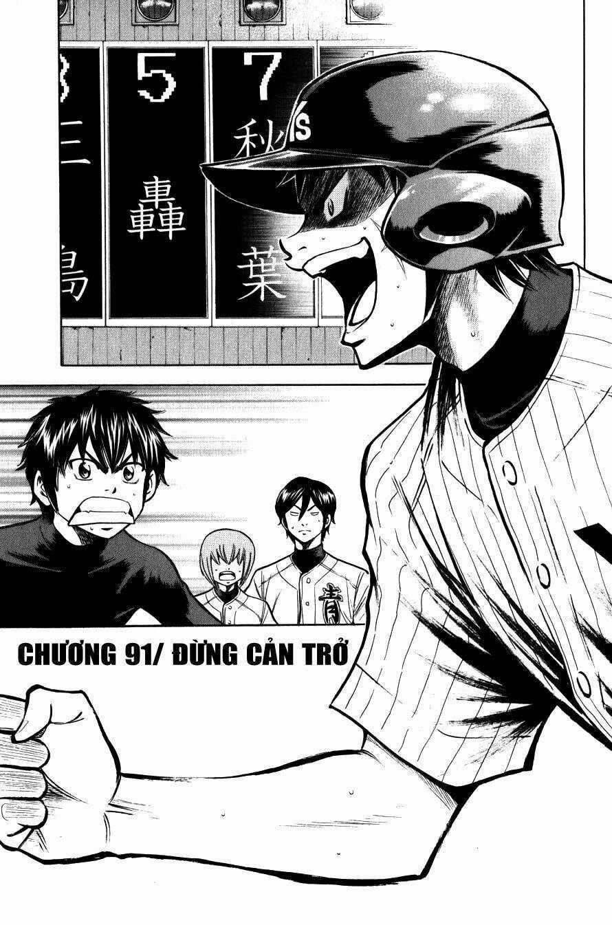 Đội Bóng Chày Siêu Đẳng Chapter 91 trang 0