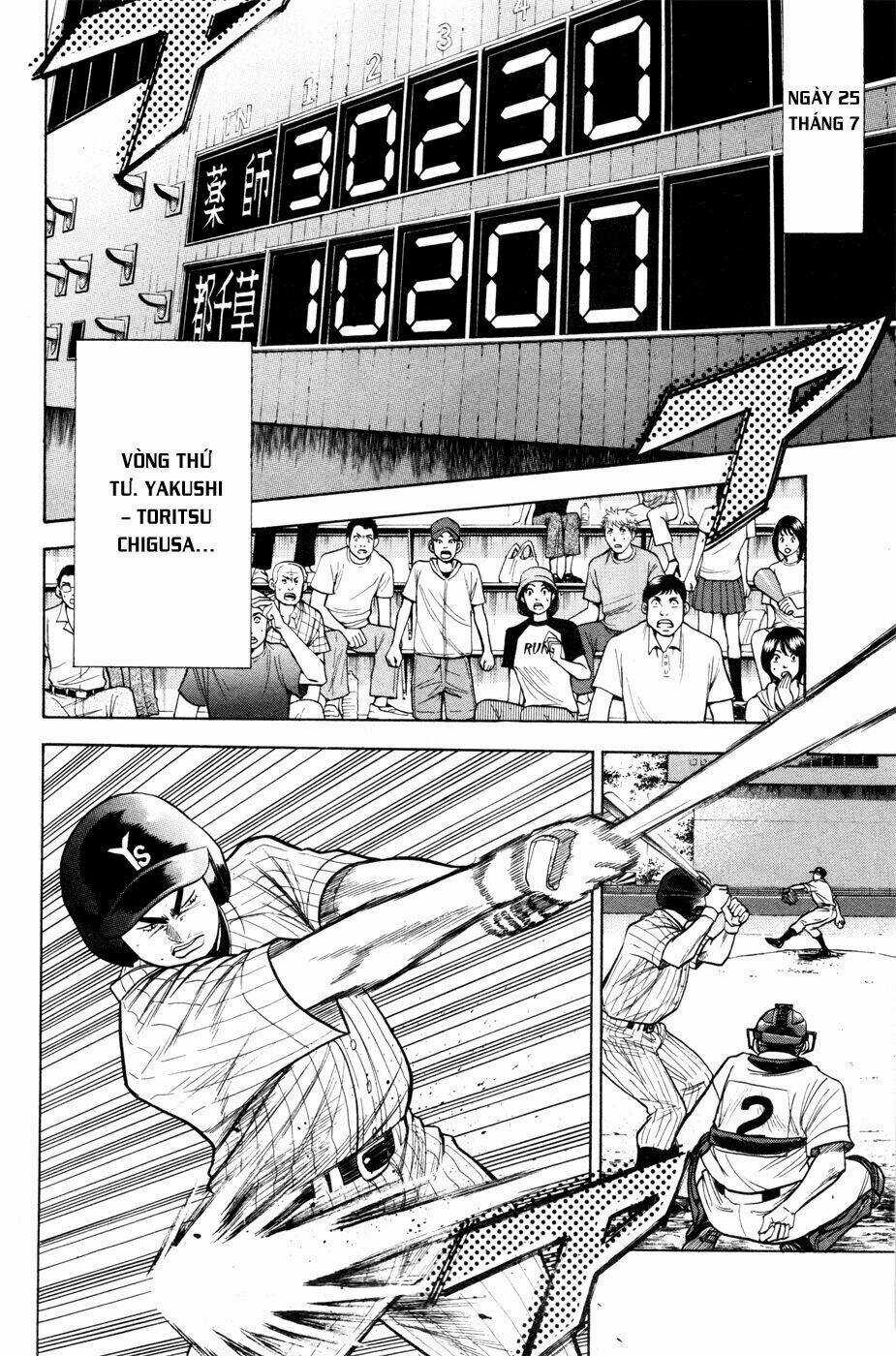 Đội Bóng Chày Siêu Đẳng Chapter 95 trang 3