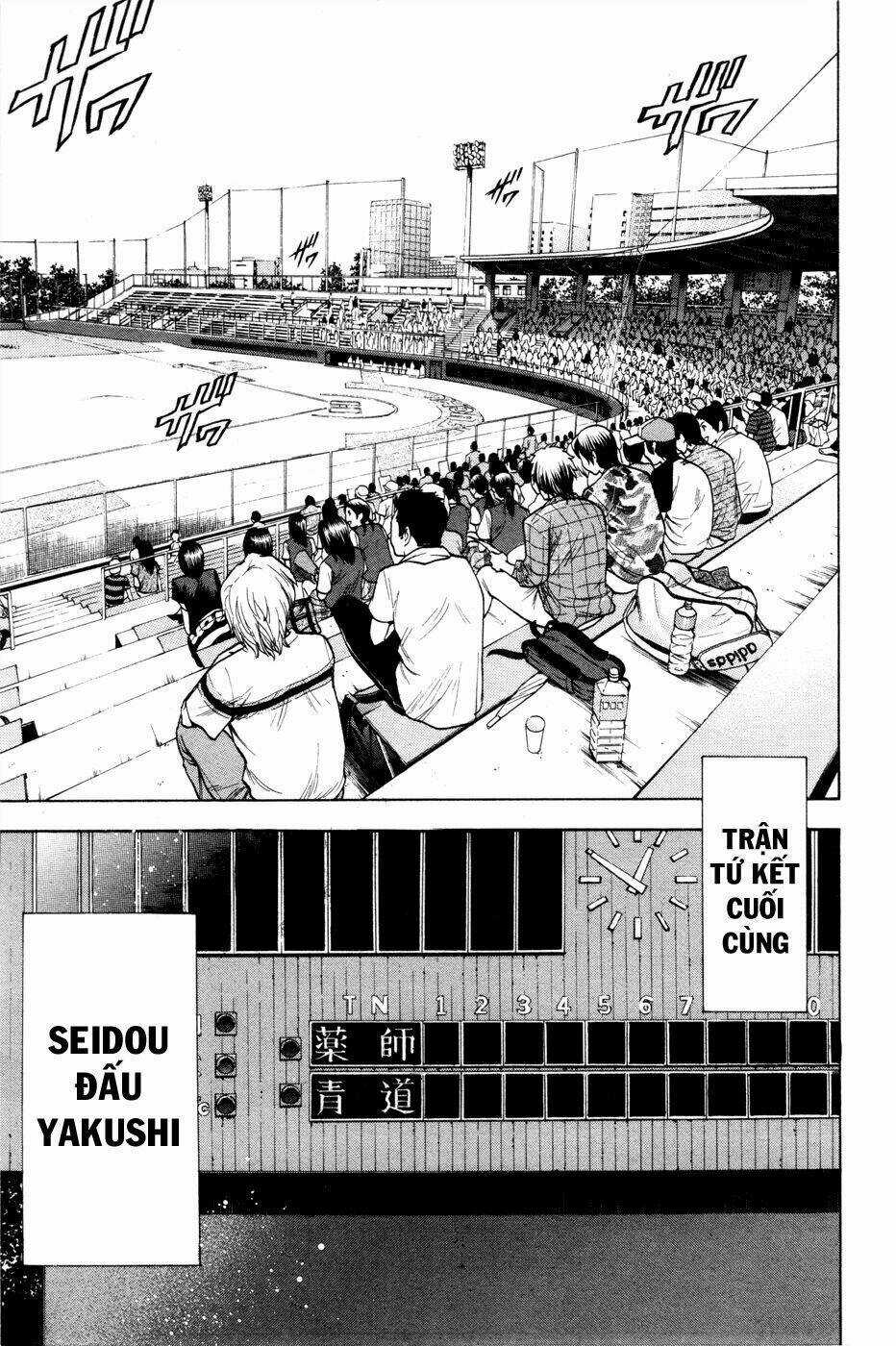 Đội Bóng Chày Siêu Đẳng Chapter 97 trang 5