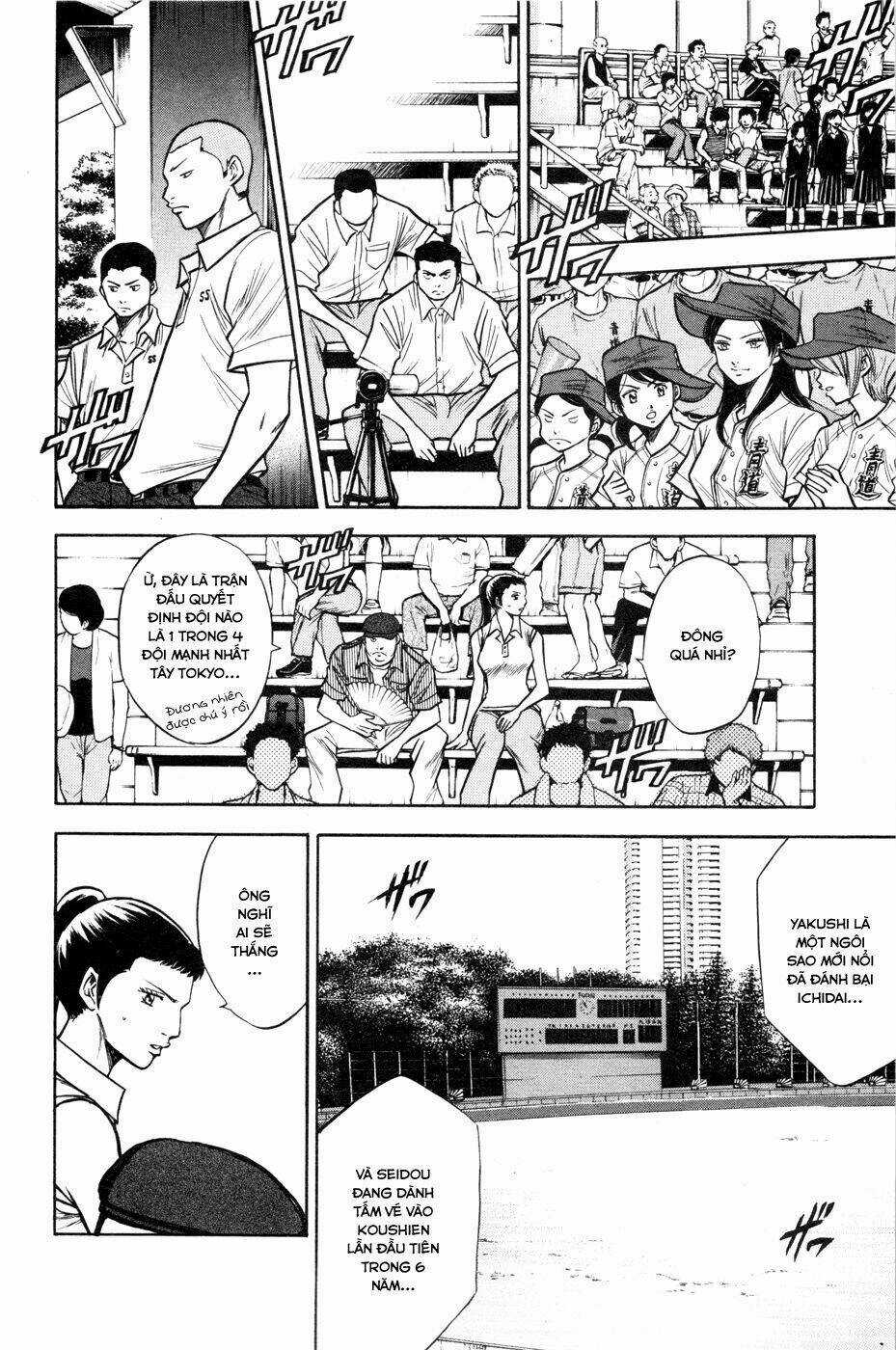 Đội Bóng Chày Siêu Đẳng Chapter 97 trang 6