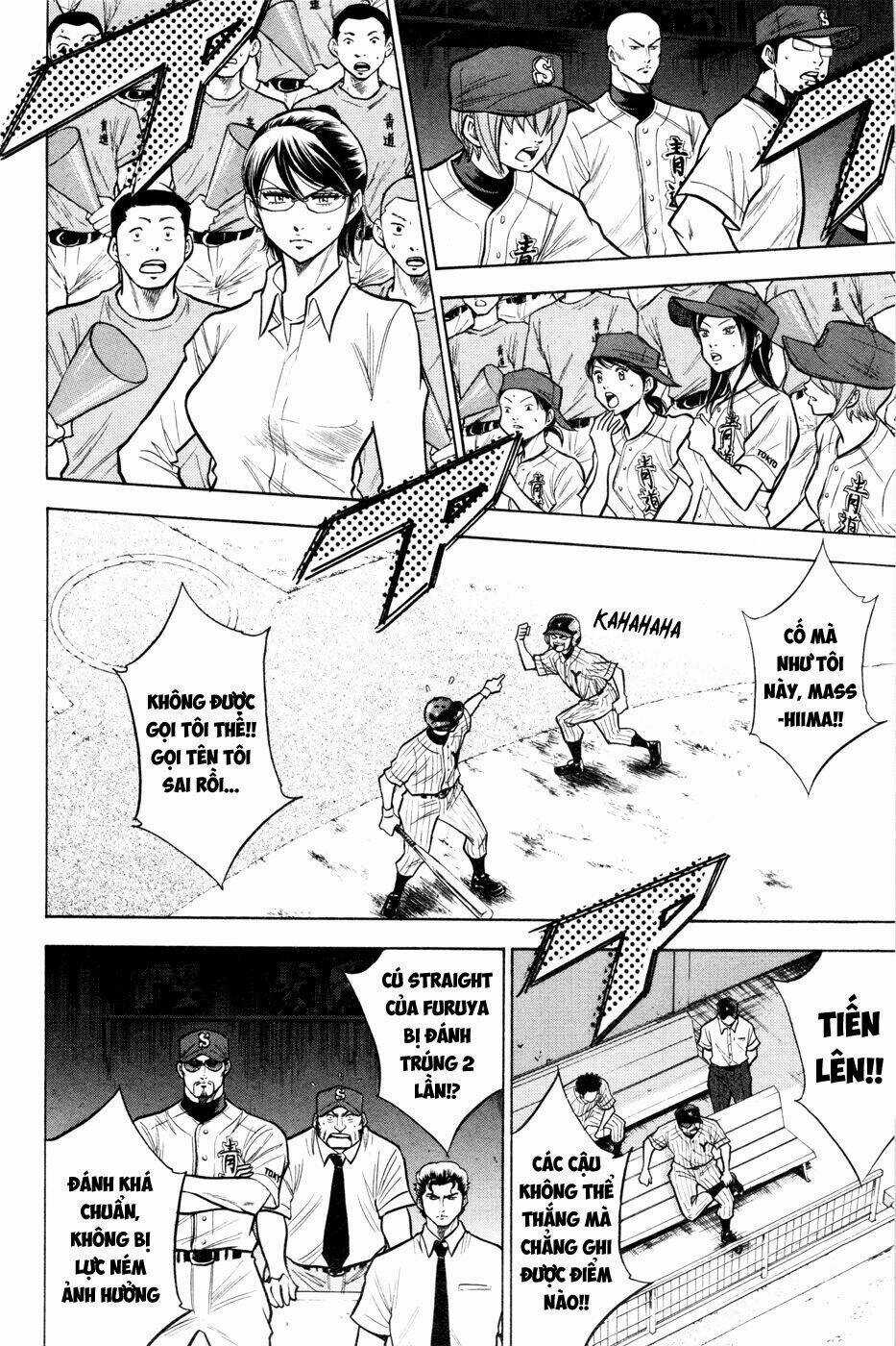 Đội Bóng Chày Siêu Đẳng Chapter 99 trang 5