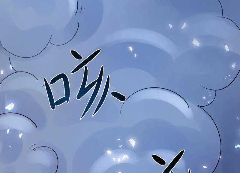 Đội Cứu Hỏa Yêu Linh Chapter 5 trang 16