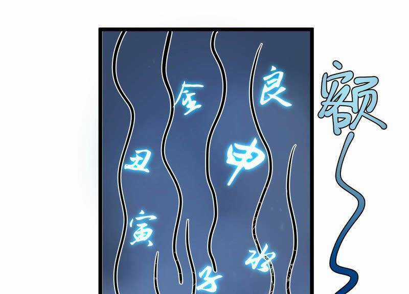 Đội Cứu Hỏa Yêu Linh Chapter 5 trang 20