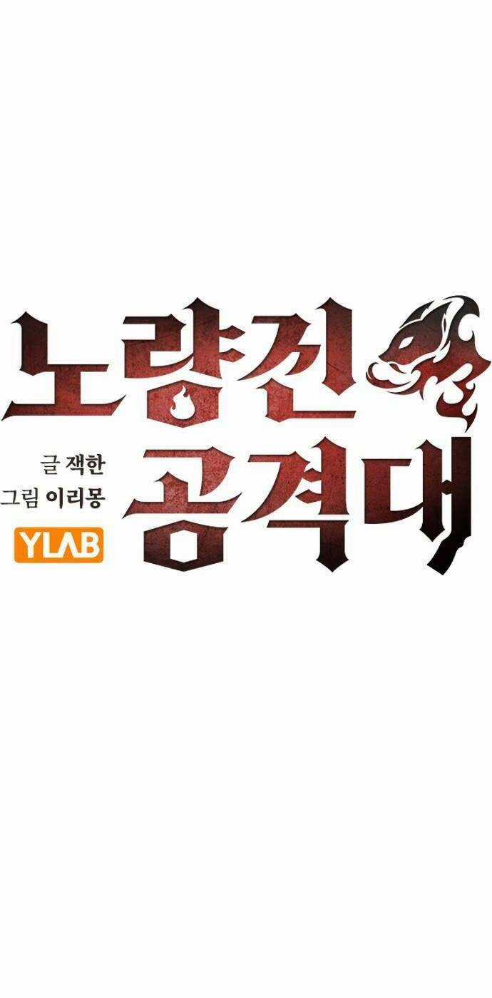 Đội Đốt Kích Noryangjin Chapter 16 trang 12