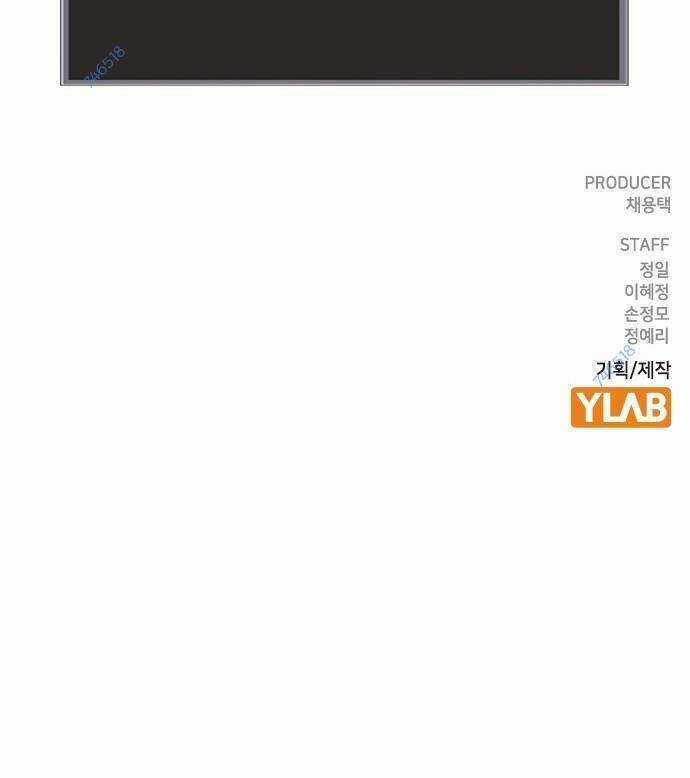 Đội Đốt Kích Noryangjin Chapter 16 trang 82