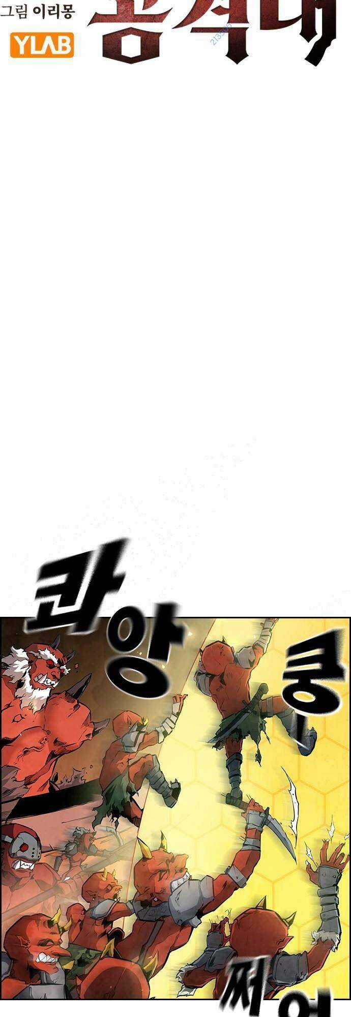 Đội Đốt Kích Noryangjin Chapter 19 trang 16