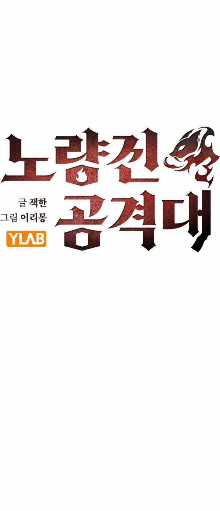 Đội Đốt Kích Noryangjin Chapter 20 trang 11