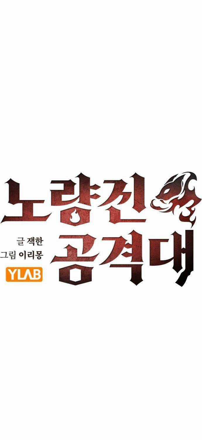 Đội Đốt Kích Noryangjin Chapter 24 trang 5