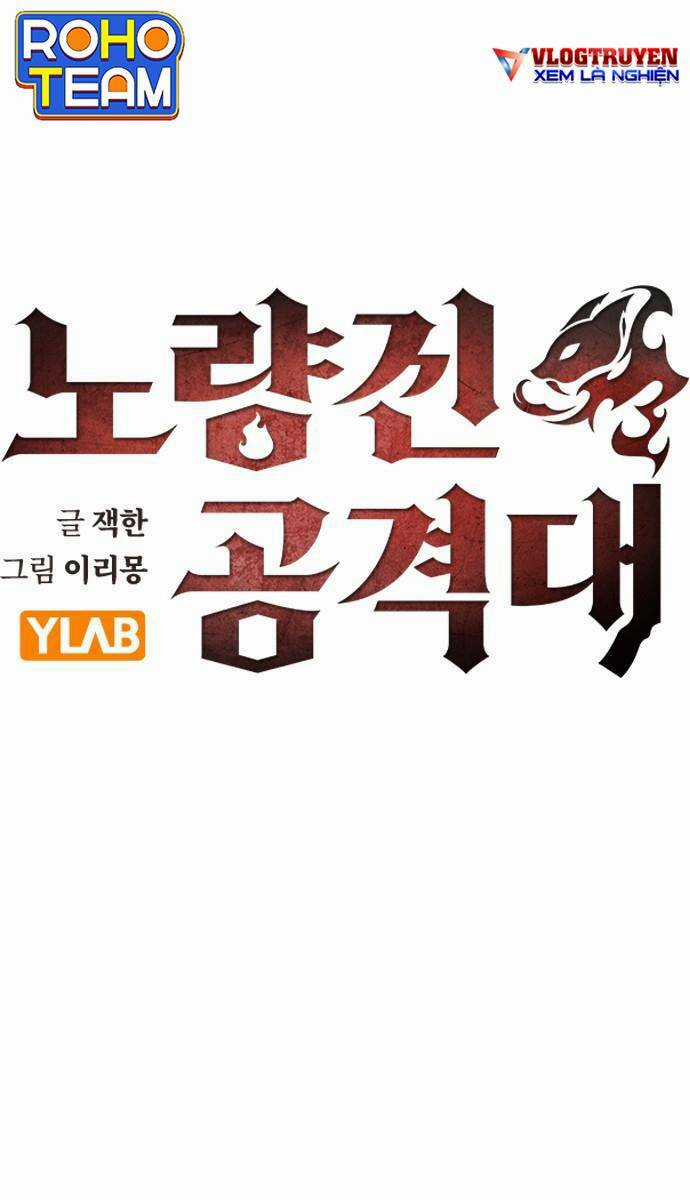 Đội Đốt Kích Noryangjin Chapter 26 trang 8