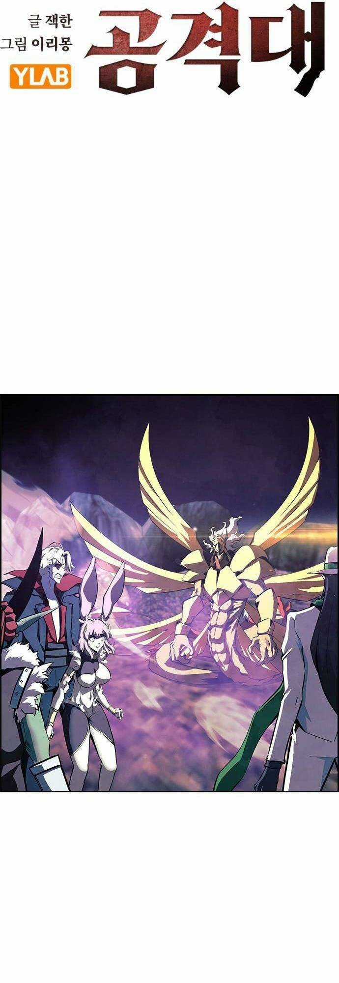 Đội Đốt Kích Noryangjin Chapter 31 trang 4