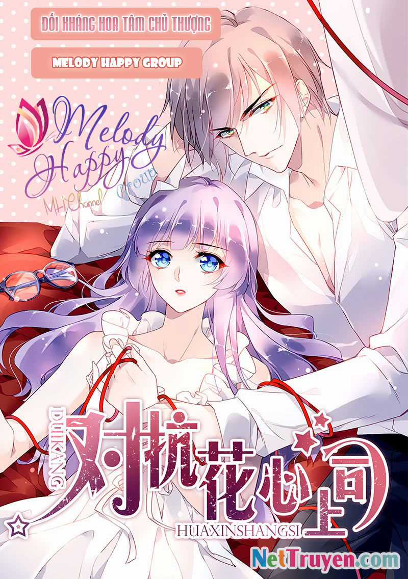 Đối Kháng Hoa Tâm Chủ Thượng Chapter 11.5 trang 2