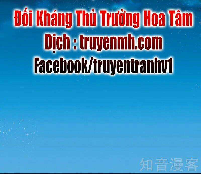 Đối Kháng Hoa Tâm Chủ Thượng Chapter 169 trang 1