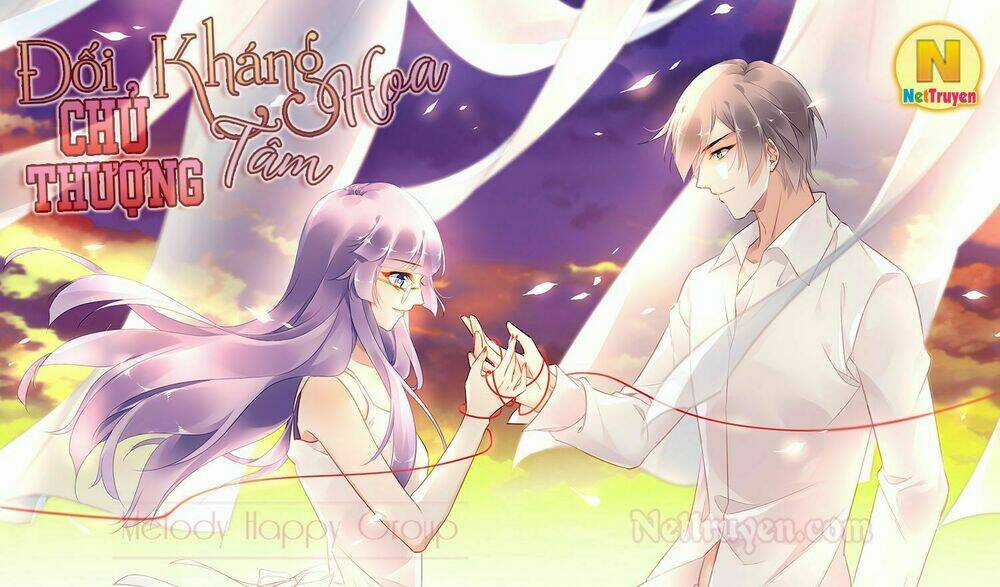 Đối Kháng Hoa Tâm Chủ Thượng Chapter 22 trang 2