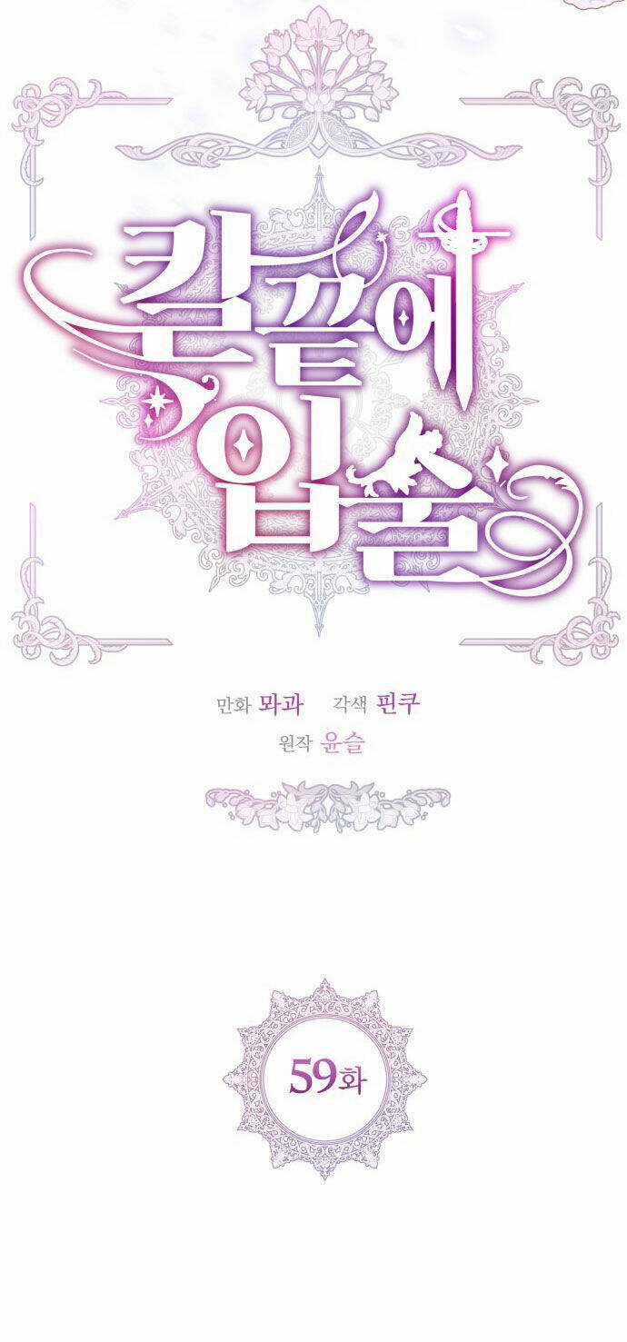Đôi Môi Trên Lưỡi Dao Chapter 59.1 trang 13