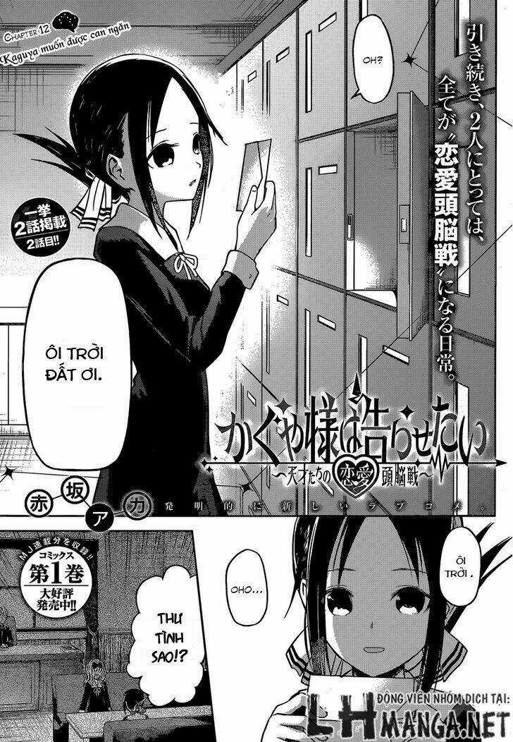 Đối Phương Phải Tỏ Tình Trước Chapter 12 trang 1